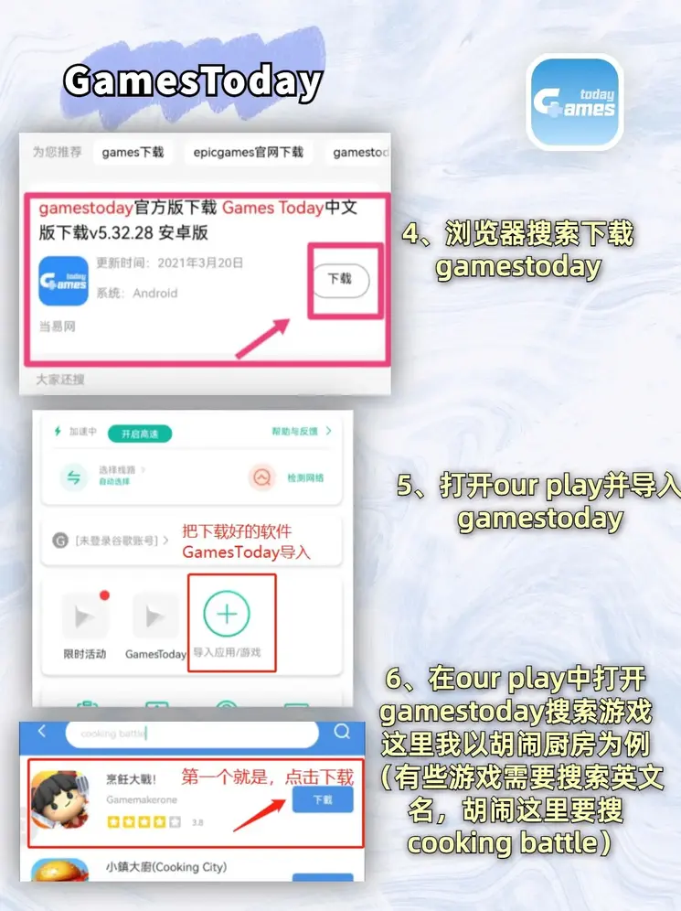 半岛体育官网登录入口截图2